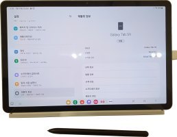Samsung Galaxy Tab S9 Ultra